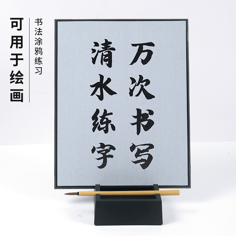 Picture of Factory wholesale water graffiti writing board ten thousand times water writing painting learning plastic drawing board cross-border supply