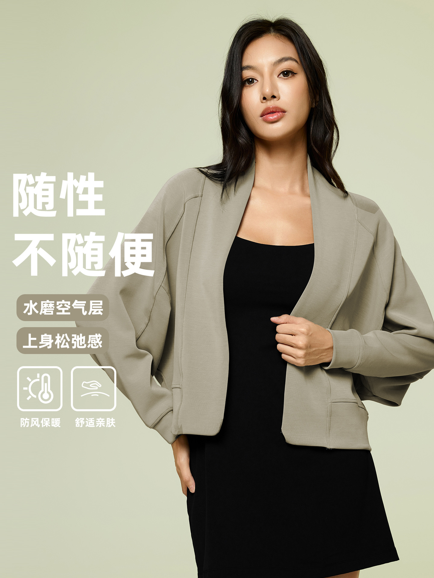 New Lazy Style Shawl Cardigan Top Women's Autumn Buttonless Bat Sleeve Loose Casual Sports Jacket D25138