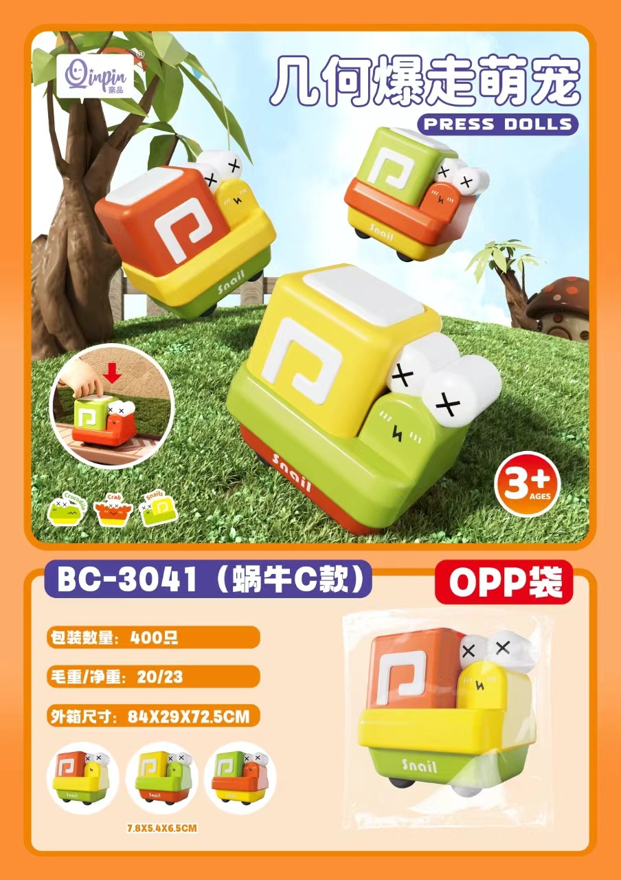 Picture of Children's toys pressing engineering truck excavator inertia back force car educational toys boys small gift wholesale