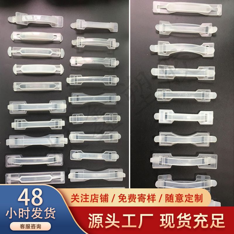 Factory wholesale black plastic handle buckle transparent milk plastic handle buckle carton handle Universal