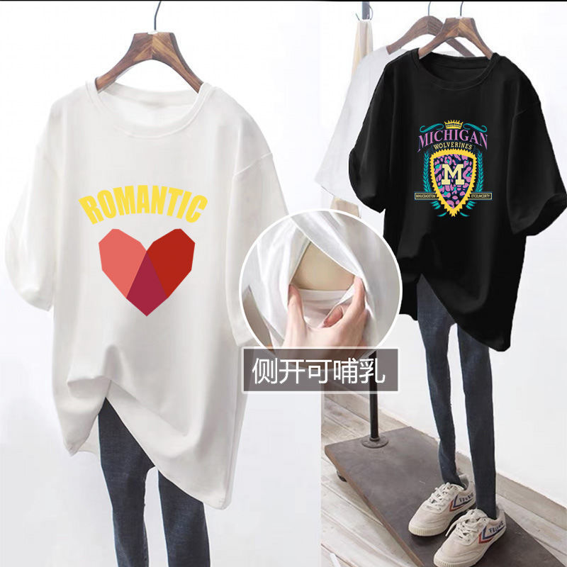 Breastfeeding Top Hot Mom's Summer Fashionable Short-sleeved T-shirt Loose All-match Breastfeeding Clothes for Summer Outer Wear