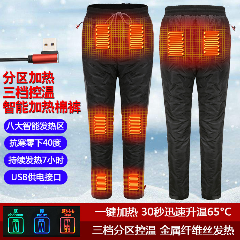 New Elastic Fleece-Lined Thickened Thermal Heating Pants, Suitable for Outerwear, Smart Three-Control Heating Pants, Unisex Thin Autumn Pants