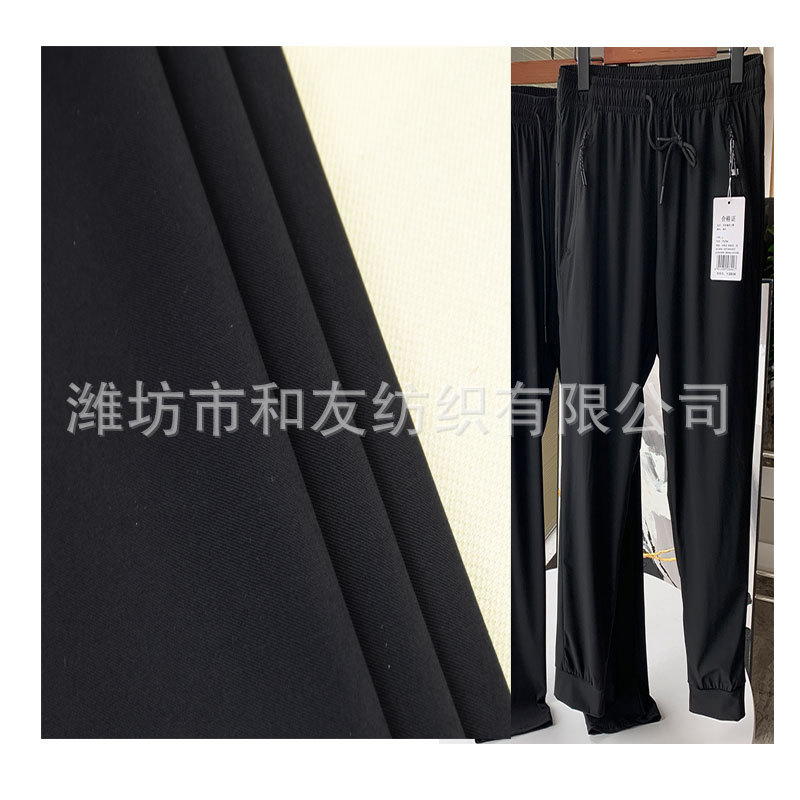 Manufacturers new nylon stretch fabric nylon four-sided elastic twill sports casual pants quick-drying pants fabric