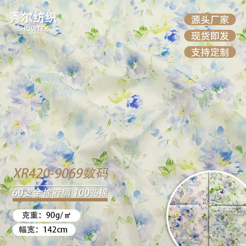 Xr420-9069 Large Flower Imitation Tencel Cotton Poplin Digital Print Skirt Suspender Women's Suit Fabric