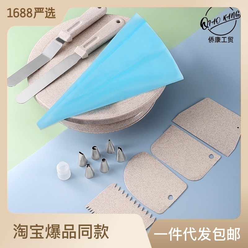 Cake turntable Decorating turntable decorating table baking tray rotating table birthday home cake tool DIY