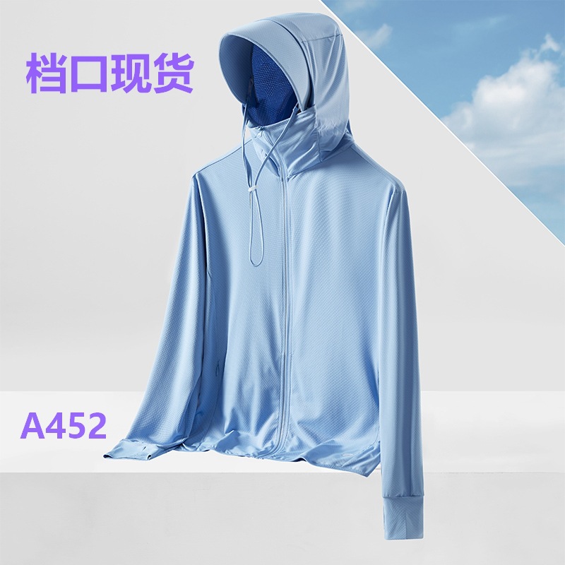 High quality sun protection clothing for men and women hooded summer new men's youth outdoor sports leisure travel fishing skin