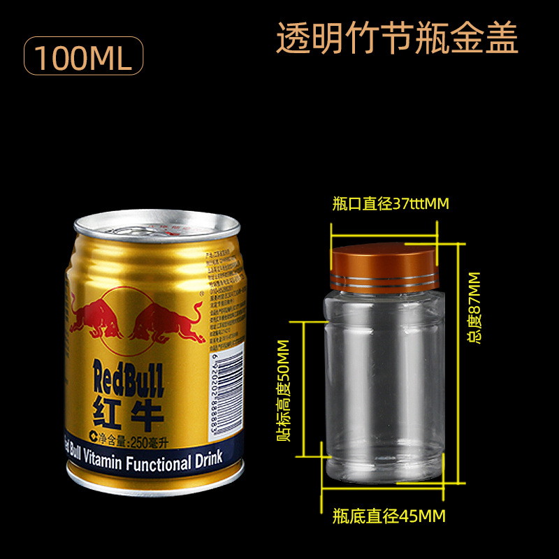100ml 150 200 300ml transparent plastic wide mouth bamboo packaging bottle sample bottle empty bottle