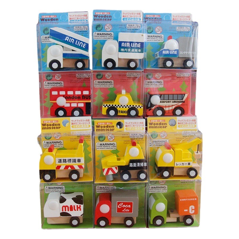 Picture of Japanese mini children's car combination and wind series Children's beneficial intelligence wooden first generation second generation car model