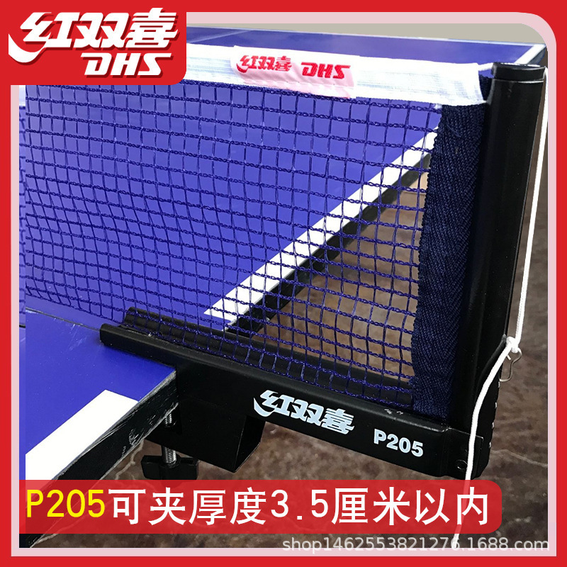 Picture of Double Happiness Portable Indoor and Outdoor Table Tennis Net Frame Thickeneded Universal Standard Table Table Tennis Table Block Net