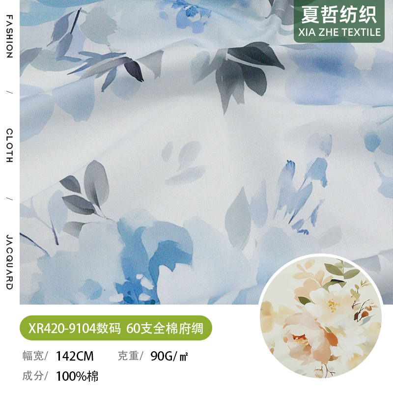 XR420-9104 Breathable Flower Digital Print 60S Cotton Poplin Culottes Fashion Children's Scrunchie Fabric