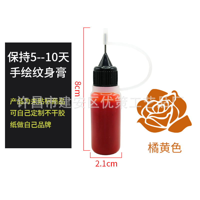 Picture of Hand-painted juice tattoo cream multicolor optional hena tattoo juice cream hand-painted color cream color juice wholesale