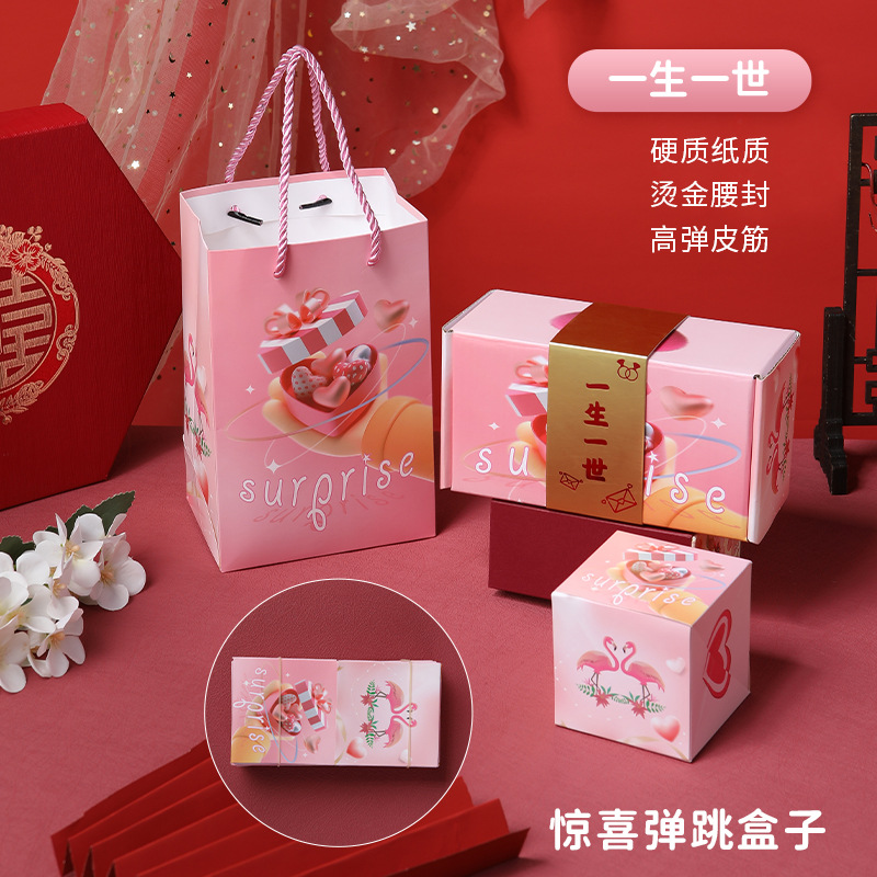 Picture of Shake the sound of the same birthday red envelope surprise bounce box flying folding explosion catapult red envelope creative gift box