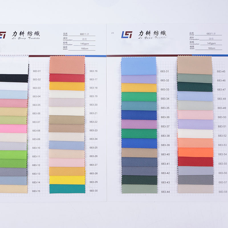 Ready Supply of Woven Small Oxford Luggage Fabrics, School Uniforms, Casual Clothing, Jackets, Outdoor Sports Fabrics