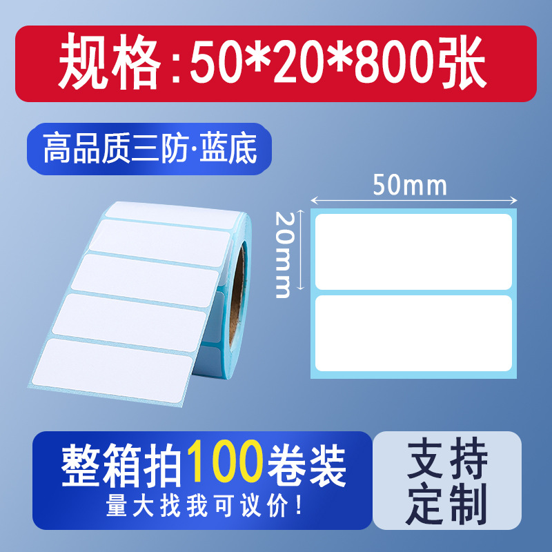 Picture of Three-proof thermal cross-border TEMU label paper 70*4070*20 Hishin barcode sticker printing spell a lot of labels