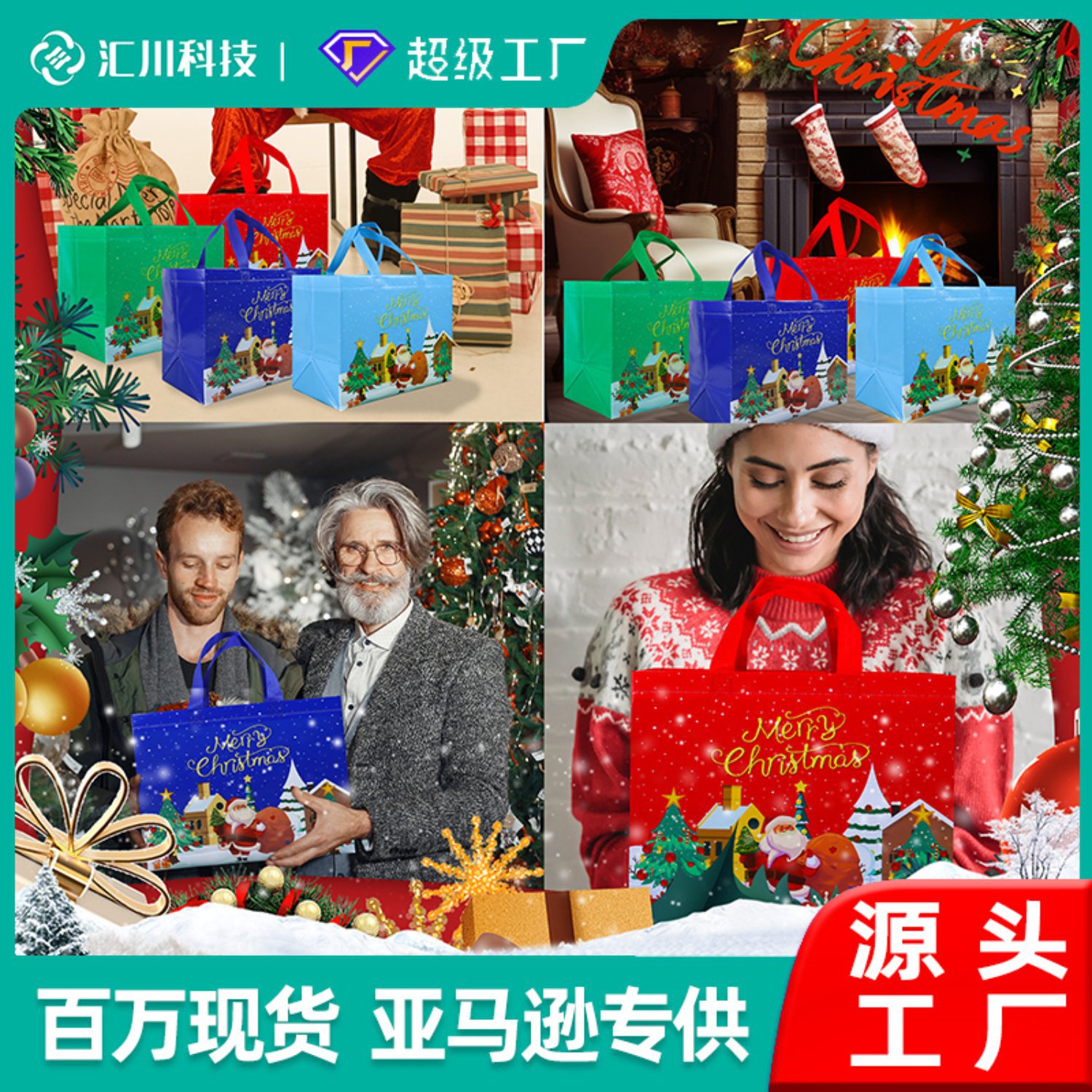 Ready Stock Non-Woven Cross-Border Christmas Bags Customized for Foreign Trade Shopping Environmentally Friendly Satchel Hot-Pressed Stereo Bags Customized