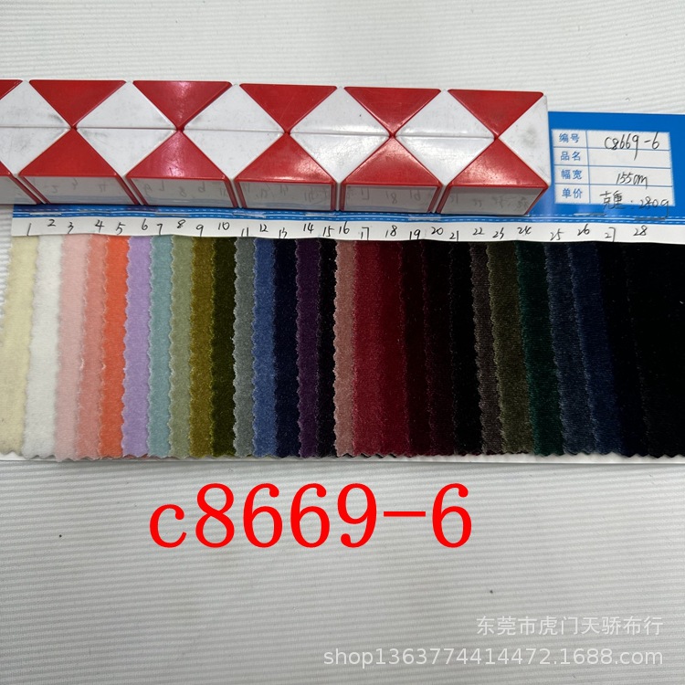 In Stock 300g Regular Korean Velvet Fabric 320g Warp Knitted South Korean Velvet 280g Warp Knitted South Korean Velvet Fabric