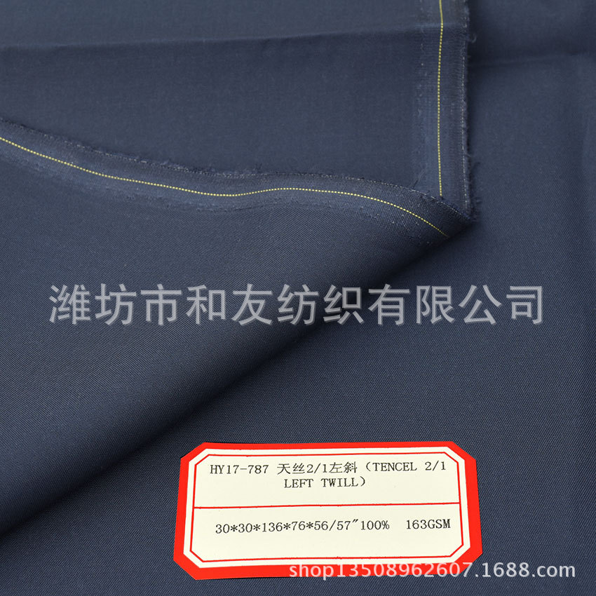 Picture of 30 Pct Tencel Fabric Pure Tencel Suit Trousers Skirt Shorts Fabric for Men and Women