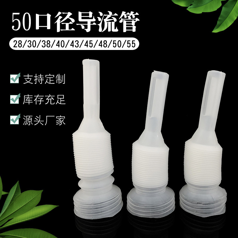 60-caliber telescopic draft tube telescopic disposable filling draft tube car urea barrel draft tube manufacturers wholesale