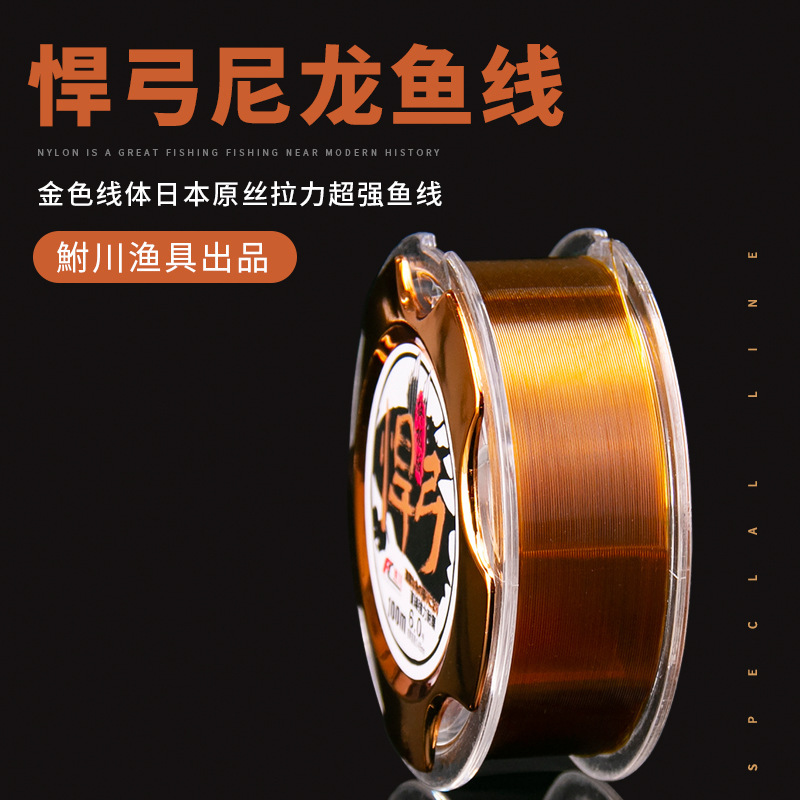 Picture of Factory fishing line 100 meters 50 meters Japan original silk Taiwan fishing rod throwing Rod Main line fishing supplies fishing gear wholesale