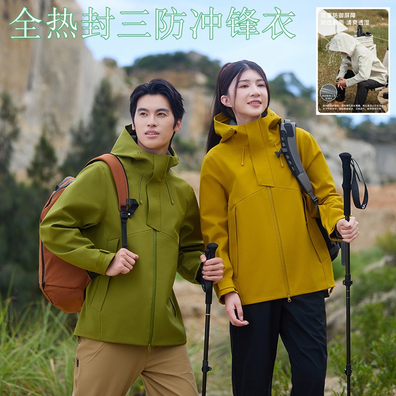 Outdoor high-end softshell jacket for men and women is fully heat-sealed seamless pressed mountain travel mountaineering group purchase clothing