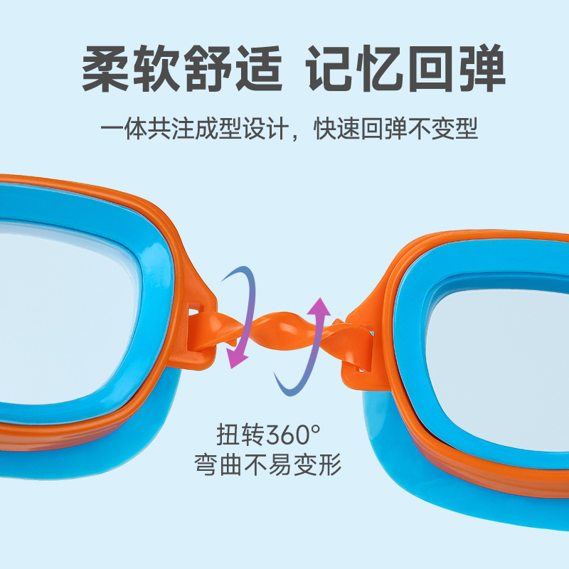 Picture of wave children's waterproof goggles HD training children's swimming goggles boys and girls swimming goggles