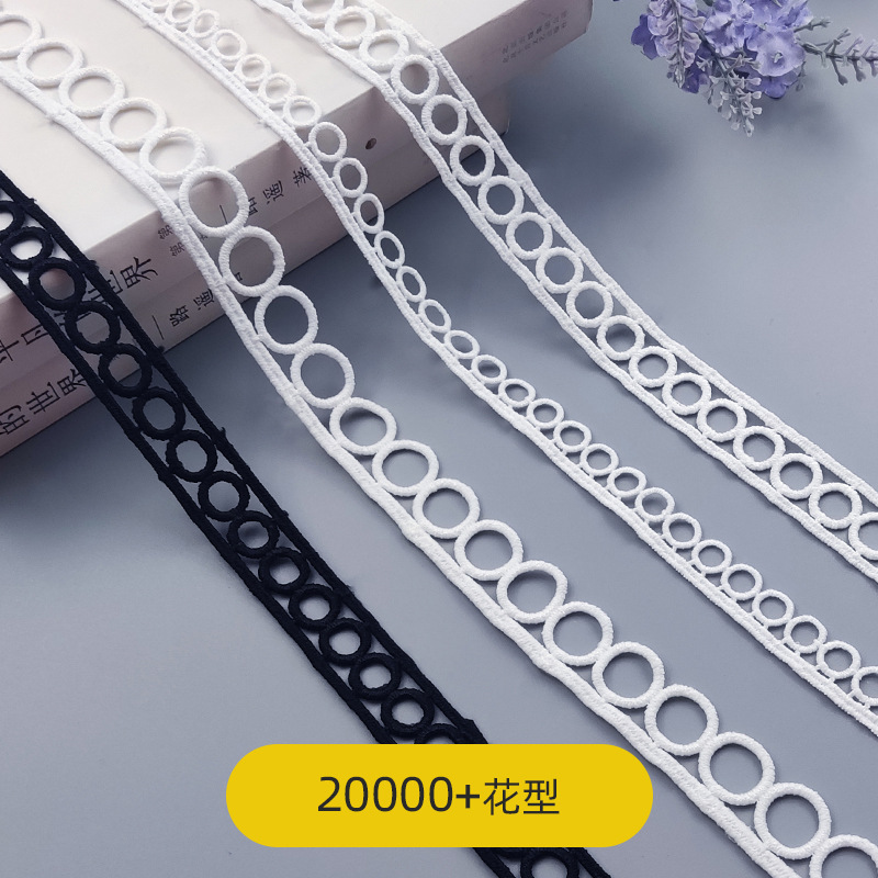 Circle lace accessories semicircle lace Guangzhou cuhk accessories milk silk 2cm black water soluble embroidery lace