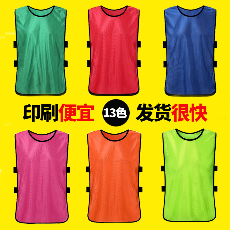 Picture of Manufacturers wholesale adult children's clothing basketball football training vest expansion number Group building vest team uniform
