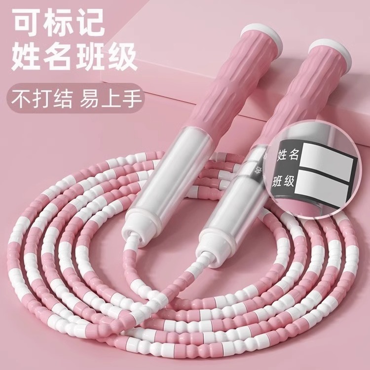 Children's bamboo rope skipping primary school students special sporting goods examination adult adjustable rope skipping can write the name wholesale
