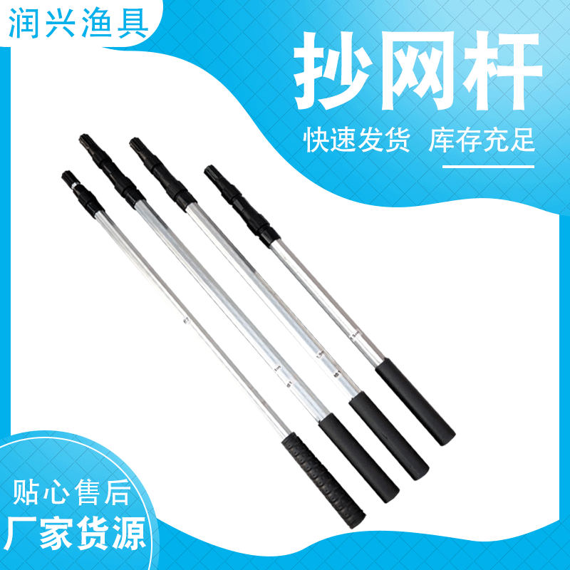 Spot black simple copy net Rod aluminum alloy material copy net Rod thick material outdoor fishing supplies
