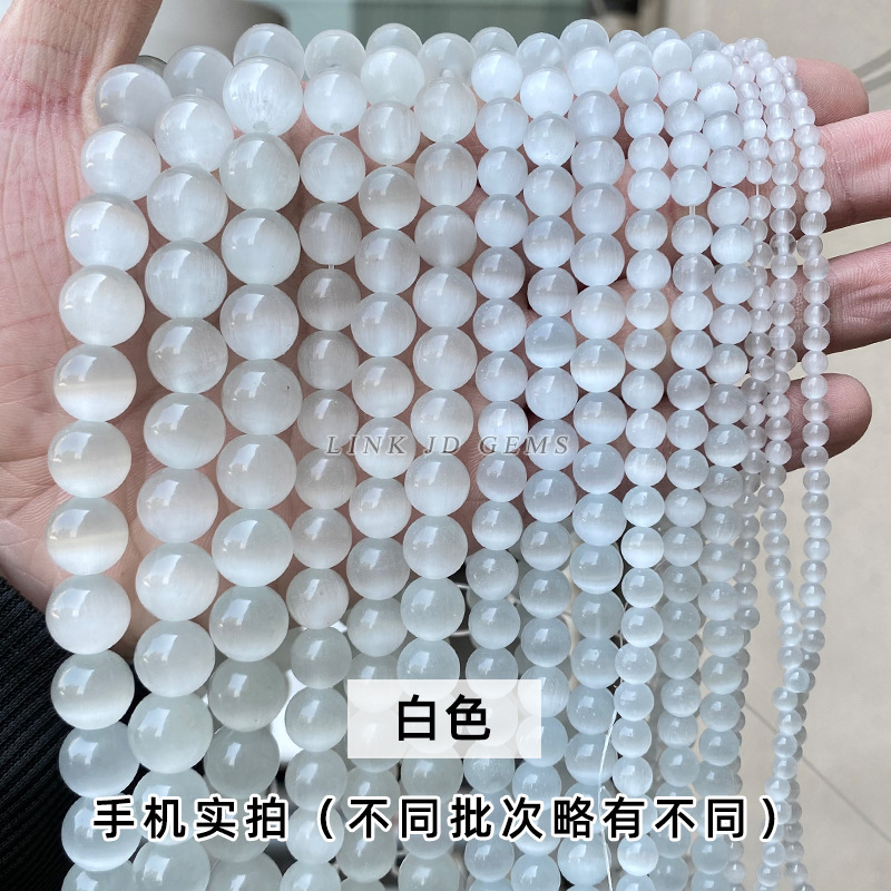 Picture of Factory Direct Supply Jewelry Accessories Cat's Eye Loose Beads DIY String Beads Cat's Eye Round Beads Semi-Finished Products Wholesale