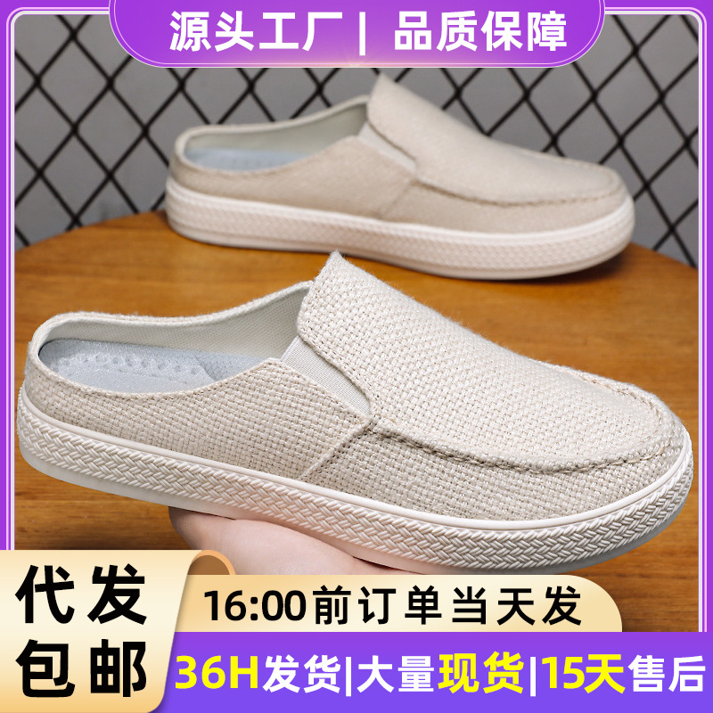 Shoes Men's Casual Shoes Slip-On Shoes Old Beijing Cloth Shoes Feiwei Dad Shoes Easiest for Match Men's Shoes Breathable Half Slippers
