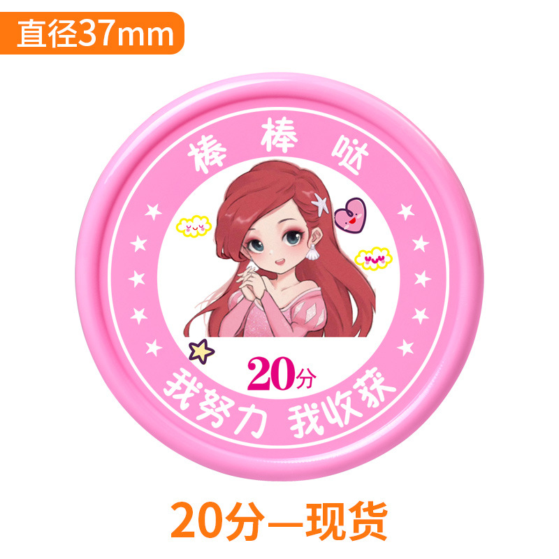Picture of Princess Miege Bear Coin Reward Card for Elementary School Students, Children's Points Coin Plastic Token System Redemption Points Card Dice