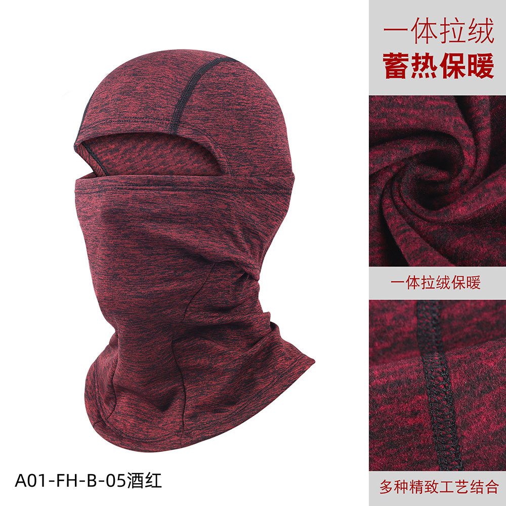 Picture of Amazon Cross-Border All-In-One Brushed Flying Tiger Hat Outdoor Cycling Warm Mask Warm Locking Temperature Breathable Hood Direct Sale