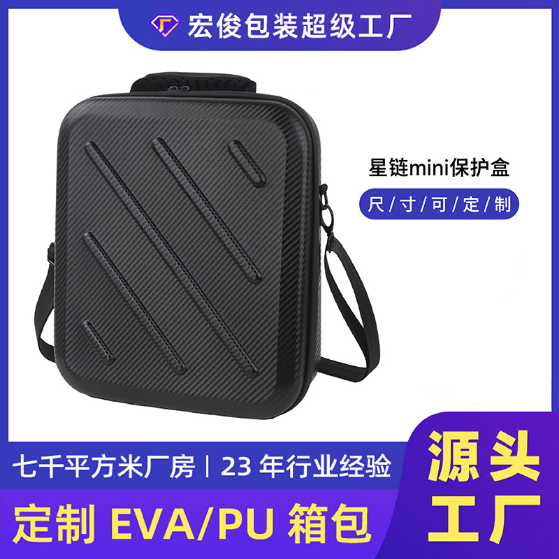 Customized Star Mini Chain Signal Protection Box Signal Receiver Accessories Eva Storage Bag Antenna Protective Cover