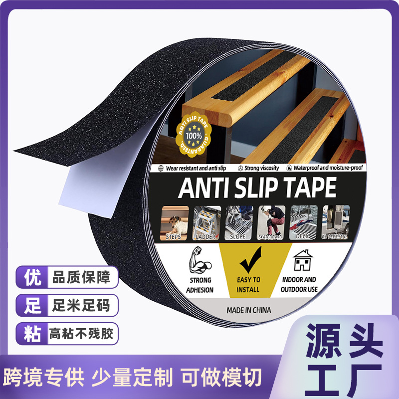 PVC frosted non-slip tape bathroom tile wear-resistant waterproof tape outdoor stair step safety warning tape
