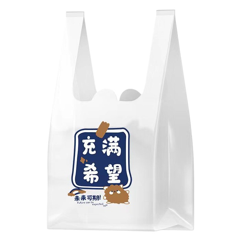 Cartoon Plastic Bag Supermarket Shopping Convenience Bag Popular Cake Dessert Sushi Dessert Takeaway Packaging Bag Thickeneded