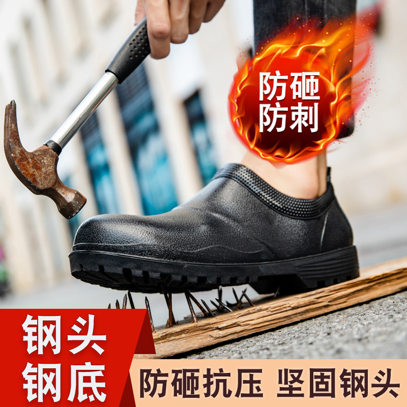 Cross-border low-top water shoes, men's anti-smash rain boots, anti-slip and wear-resistant construction site rain boots, steel toe, steel sole, anti-stab, anti-snake bite rubber shoes