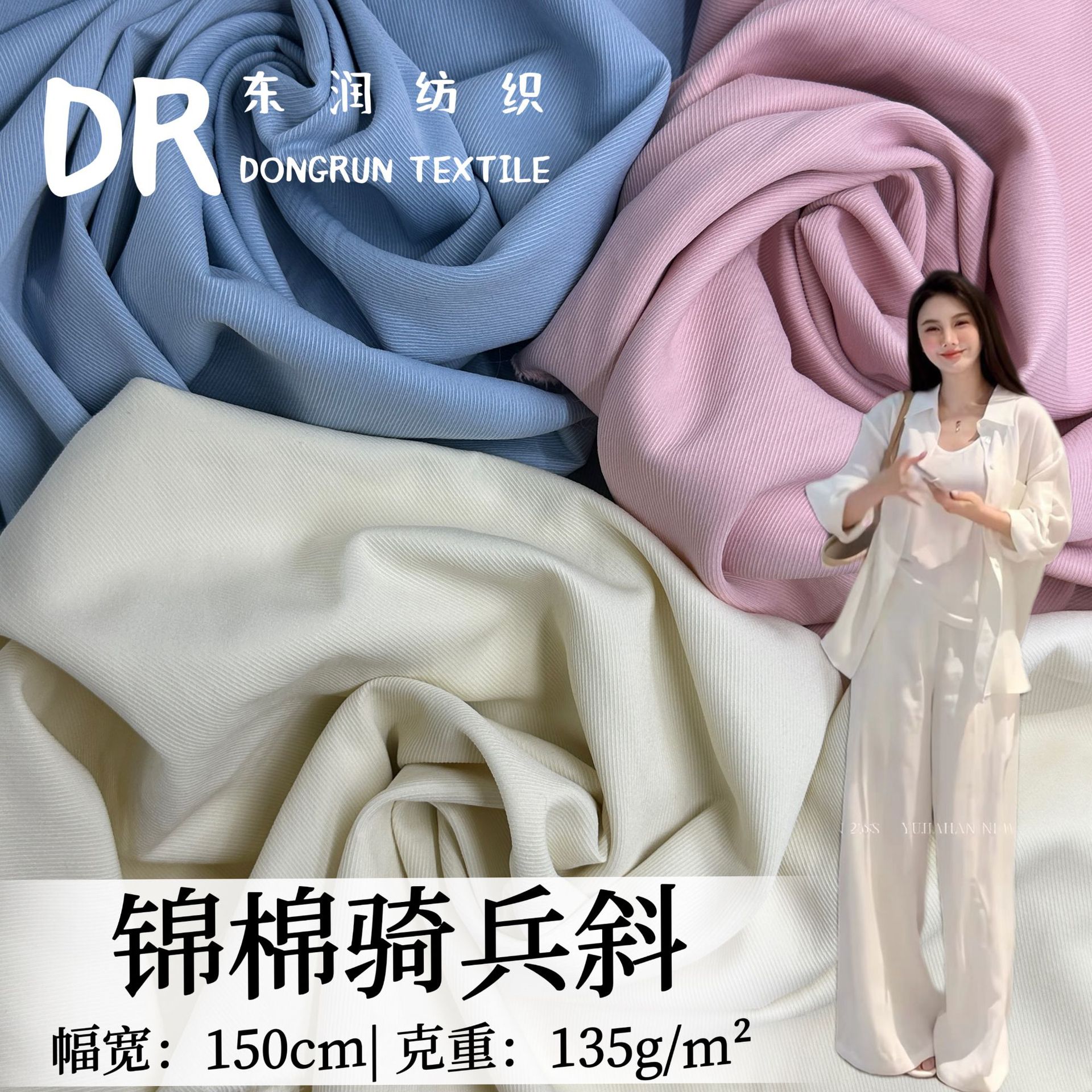 Cotton Cavalry Bias Fabric, Imitation Cotton Sand-Washed Cavalry Bias Cotton-Like Fabric, Jacket Yamamoto Pants Workwear Fabric