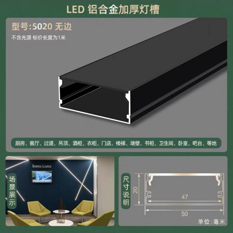 Picture of Led Linear Light Aluminum Alloy Light Trough Embedded Aluminum Trough U-Line Light Concealed Black Strip Light Ceiling Linear Light