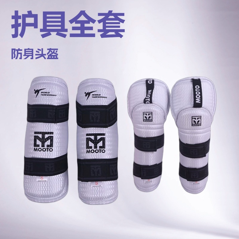 Taekwondo Protective Gear Set for Adults and Kidsren, Practical Gym Training, Eight-Piece Set, Five-Piece Set, Knee Pads and Elbow Pads for Sports