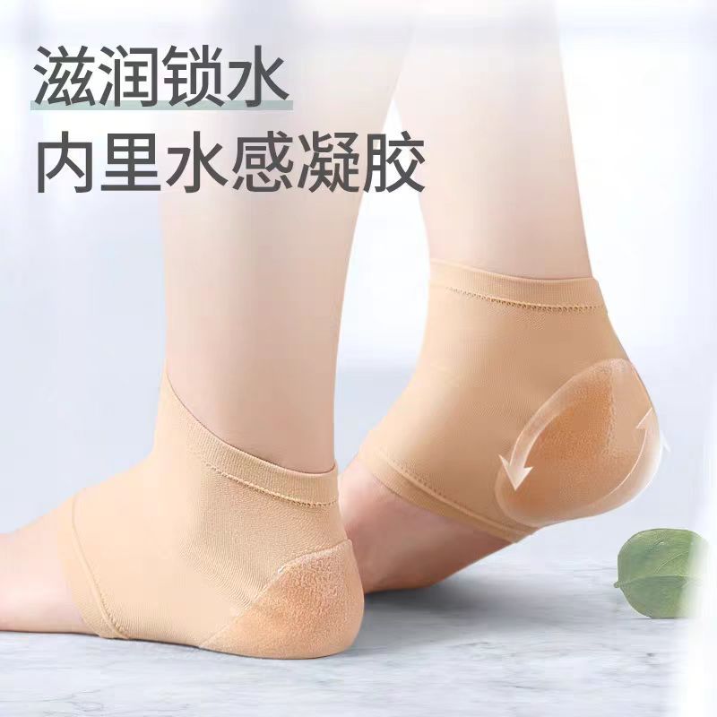[Border-Border] Anti-Dry Cracking Socks, Foot Protectors, Moisturizing Covers, Dry Cracked Negative Ion Silicone Foot Protectors for Men and Women