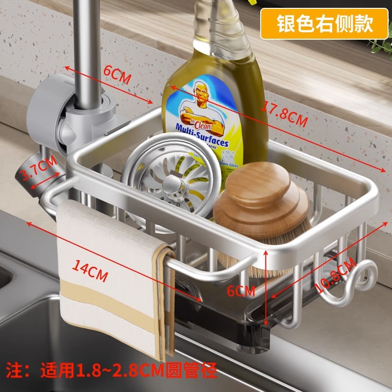 Picture of Kitchen Faucet Storage Rack Punch-free Sink Sponge Drain Rack Household Sink Rag Soap Storage Rack