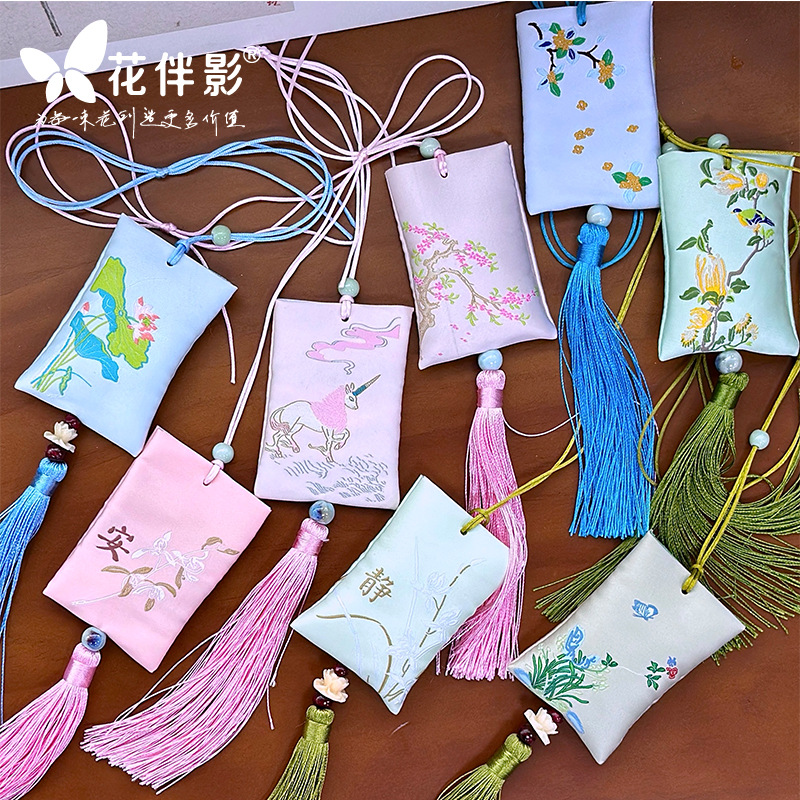 Flower Companion Shadow Embroider Colorfulful Sachet Purse Tassel Portable Pendant Flower Shop Sachet Blessing Accessories