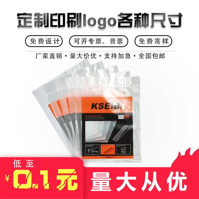Frosted ziplock bag custom pe transparent garment zipper bag plastic underwear packaging bag socks storage sealed bag