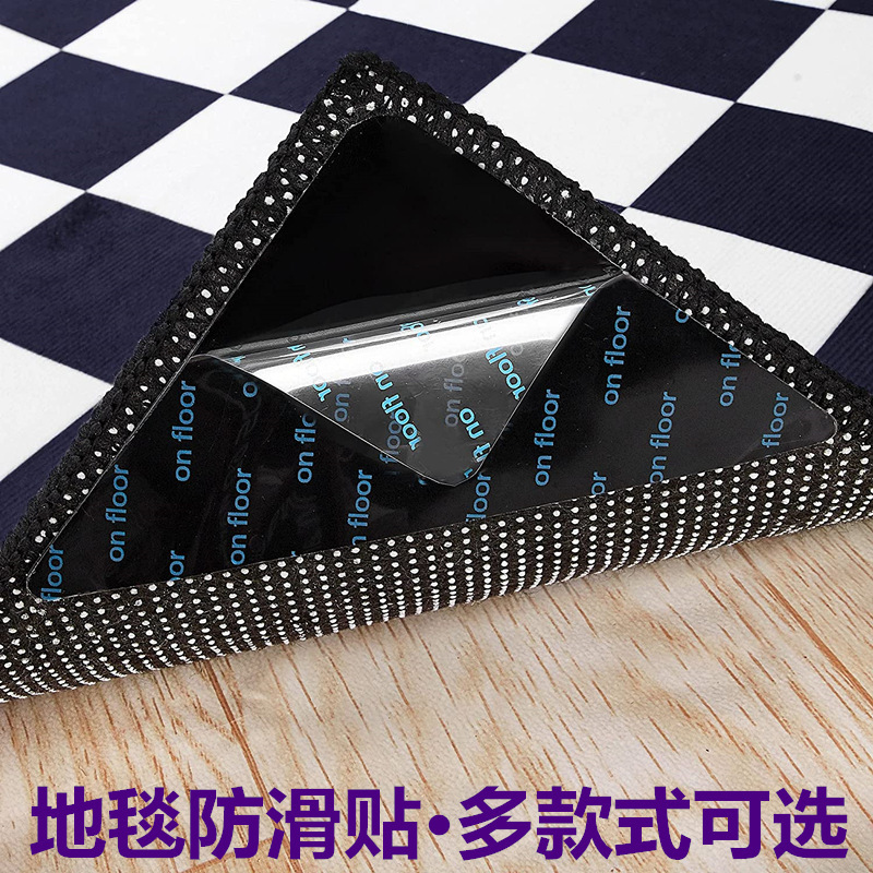 Factory wholesale thickened PU washing seamless stickers trapezoidal L-shaped fixed stickers no residual carpet anti-slip stickers
