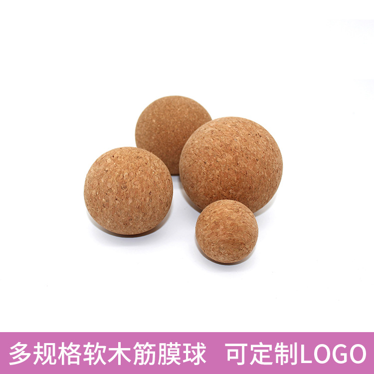 Cork fascia ball multi-specification non-slip muscle fascia relaxation cervical vertebra lumbar vertebra fitness sports equipment massage ball