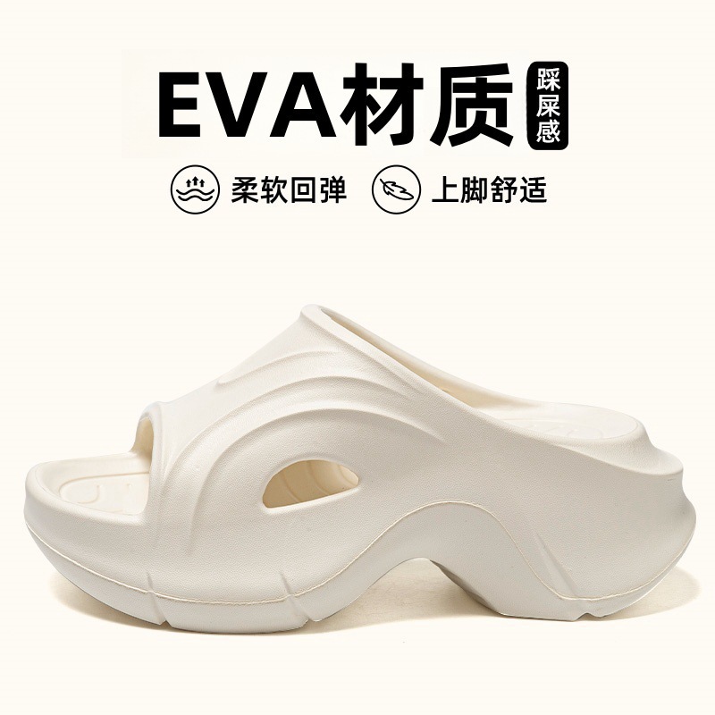 High-Heeled Thick-Soled Slippers for Women, Summer Outer Wear Sandals for Women, Internet Celebrity Wedge-Heeled Beach Shoes for Women, Platform Shoes for Women, Sandals for Women