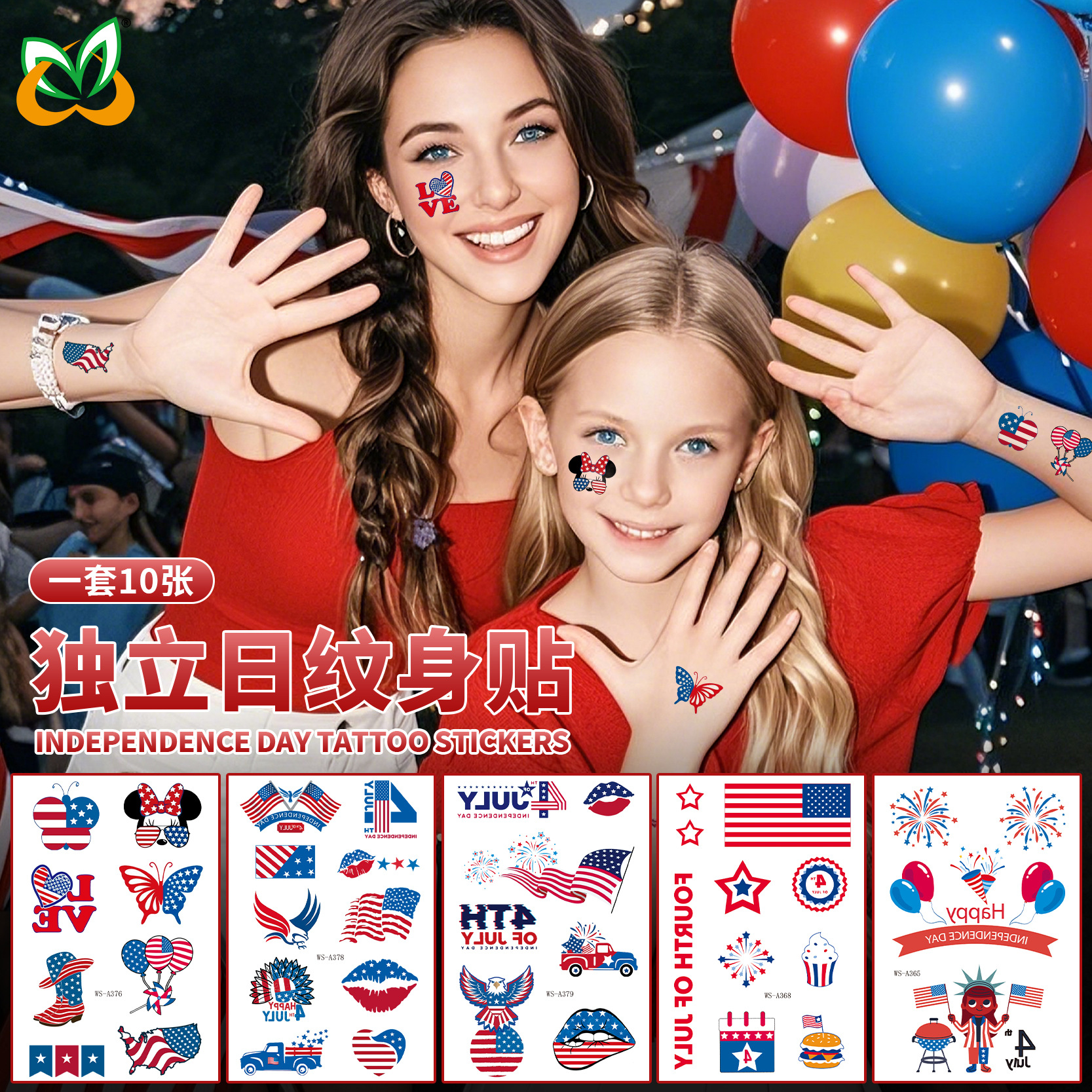 Cross-border Waterproof US Flag Tattoo Sticker Strap Bow-tie Long Party Props Tube Stockings Tattoo Independence Day Sticker