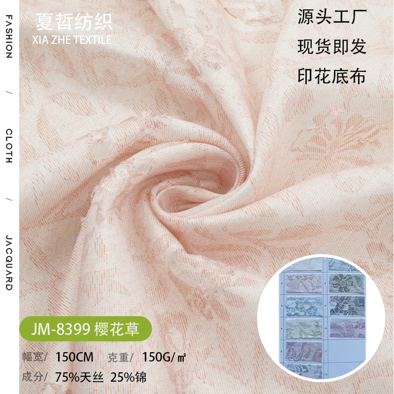 Jm-8399 Cherry Blossom Light and Soft New Chinese Style Dress Han Dynasty Fashion Women's Clothing