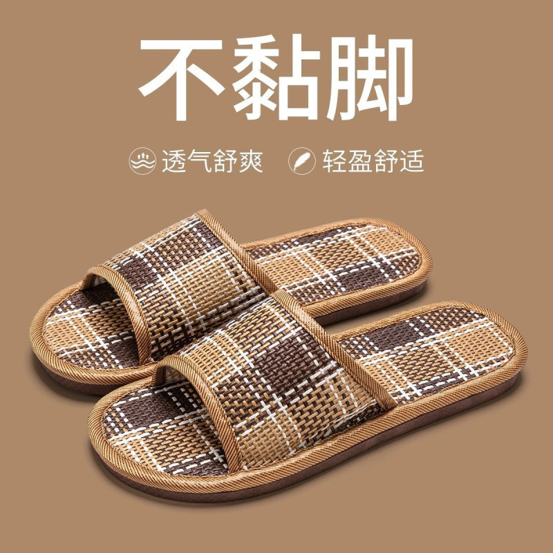 Picture of Comfortable store hot selling women's bamboo rattan breathable summer non-slip couple home slippers men's floor indoor sub